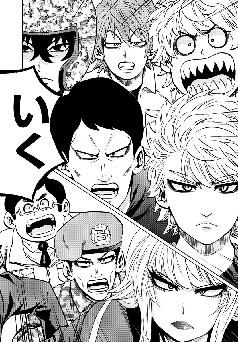 六道の悪女たち 第194話 - 19