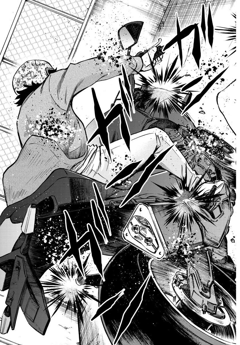 六道の悪女たち 第197話 - 13