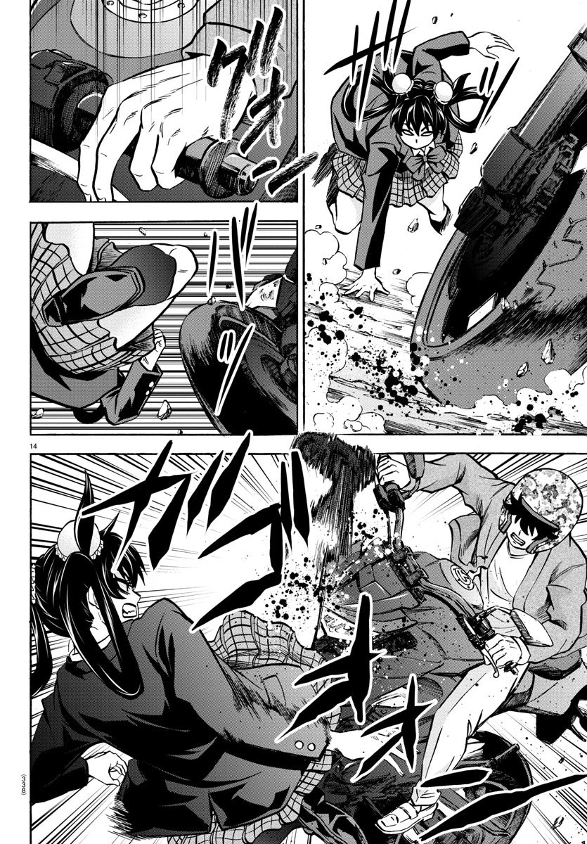 六道の悪女たち 第197話 - 14