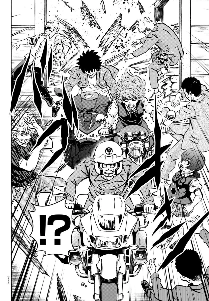 六道の悪女たち 第198話 - 8