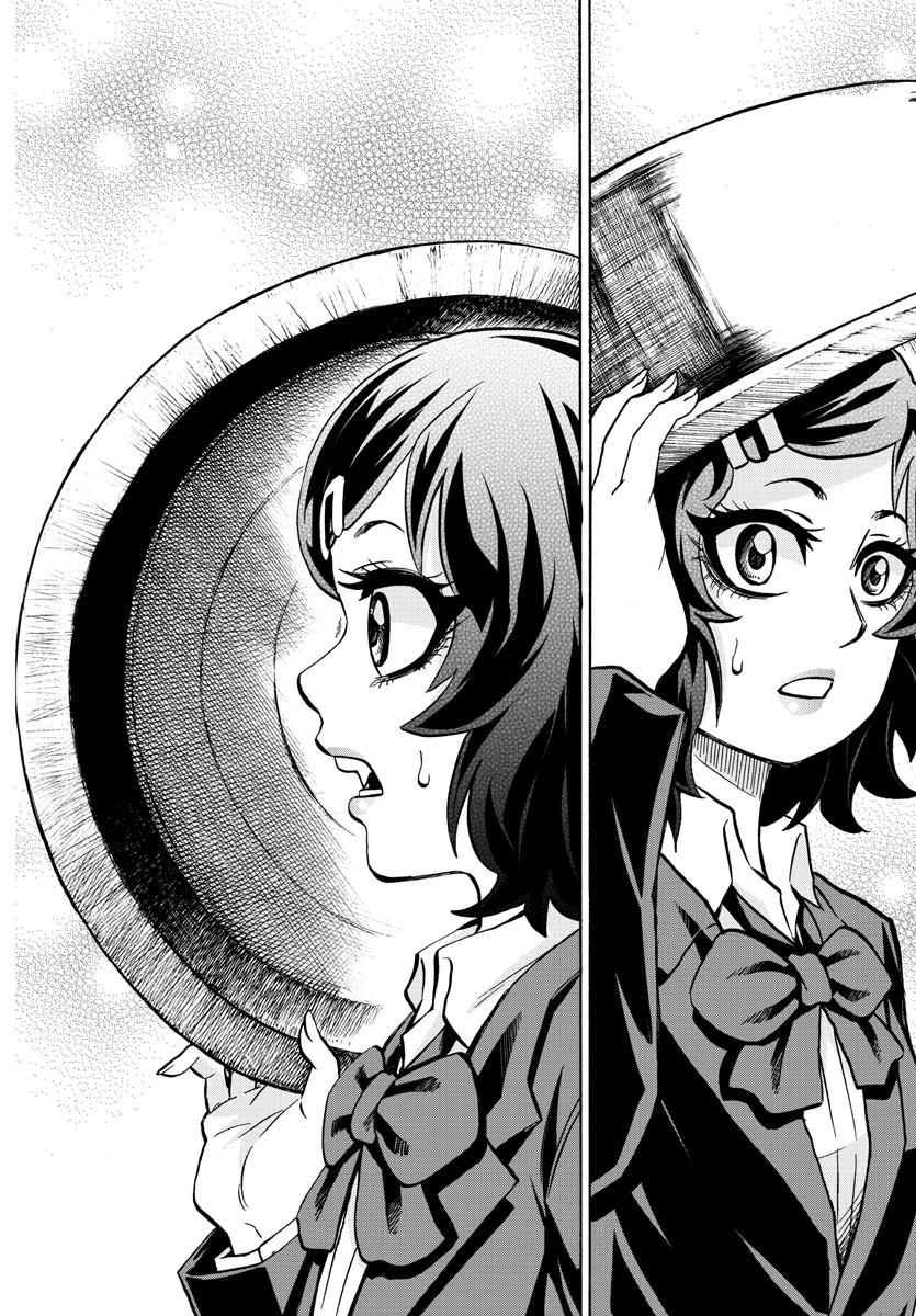 六道の悪女たち 第199話 - 2