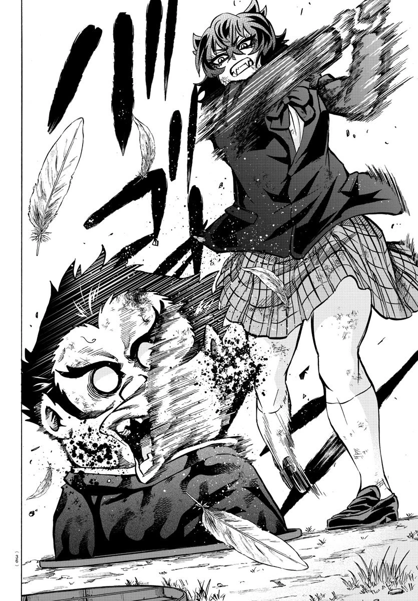 六道の悪女たち 第200話 - 20