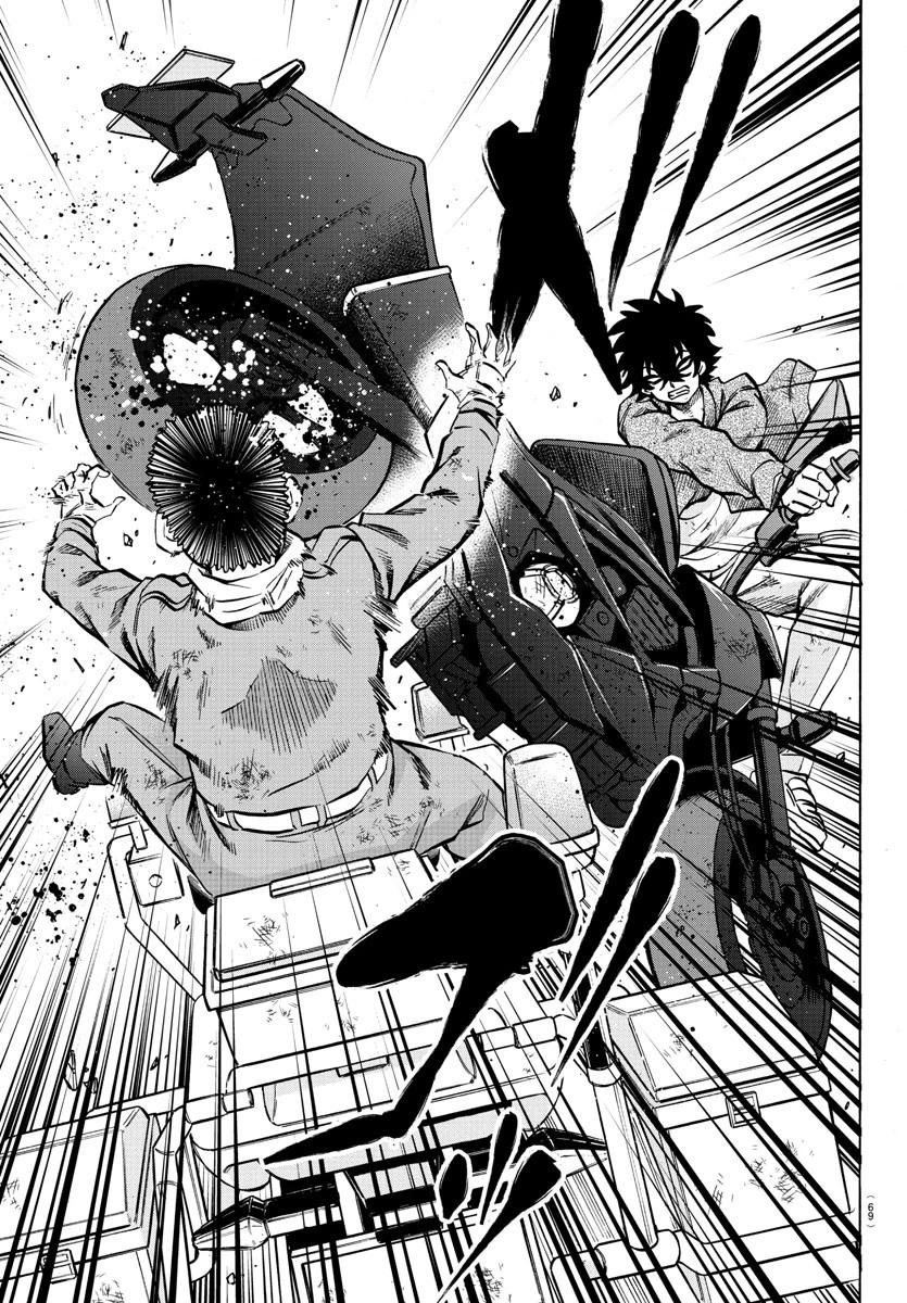 六道の悪女たち 第205話 - 10