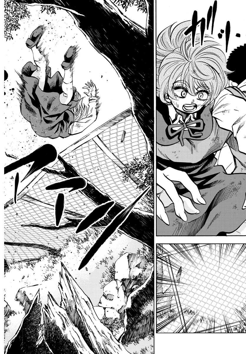 六道の悪女たち 第205話 - 15