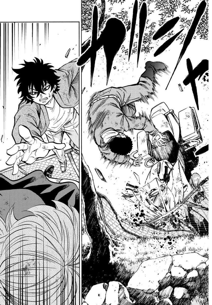 六道の悪女たち 第205話 - 16