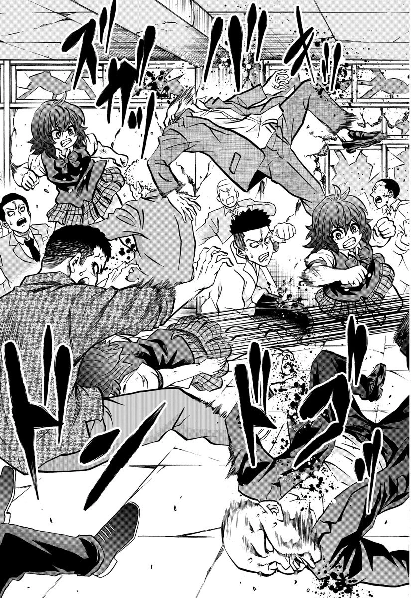 六道の悪女たち 第208話 - 7