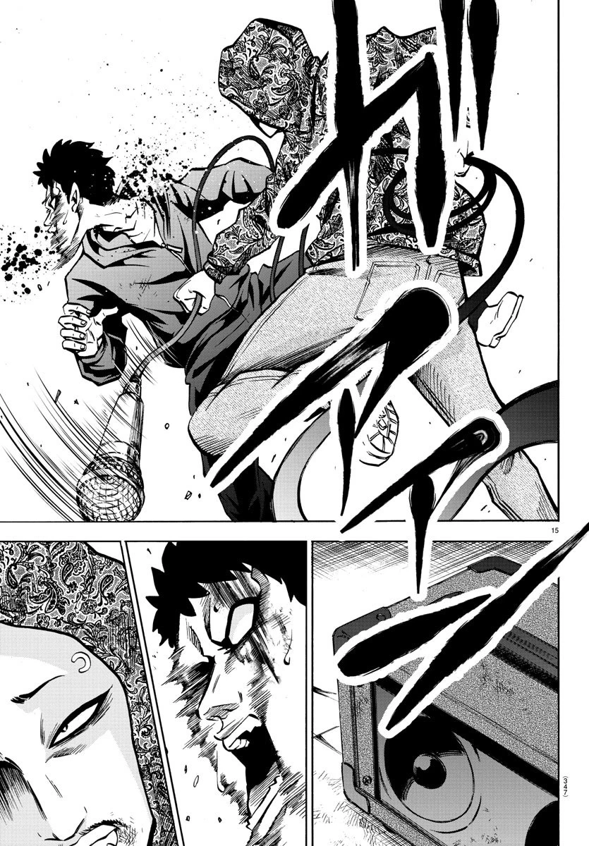 六道の悪女たち 第208話 - 15