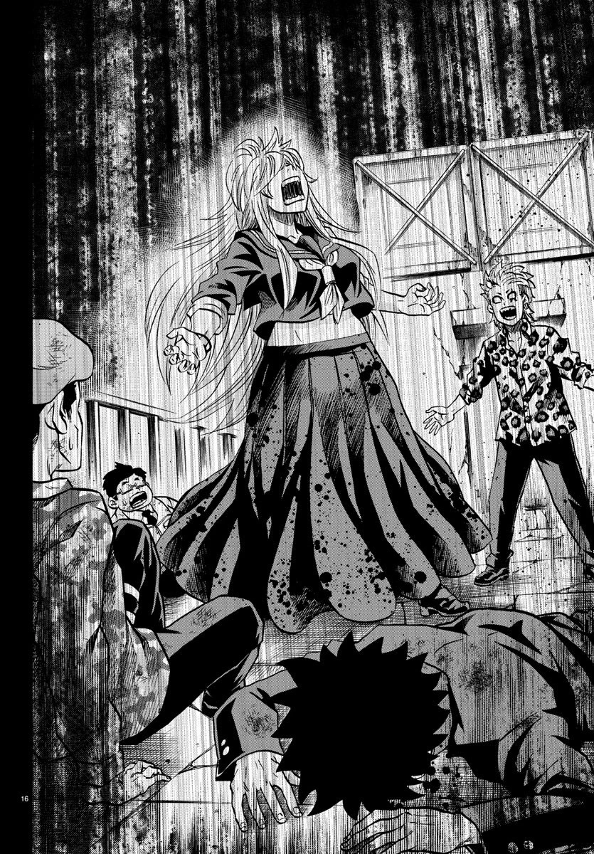 六道の悪女たち 第212話 - 16