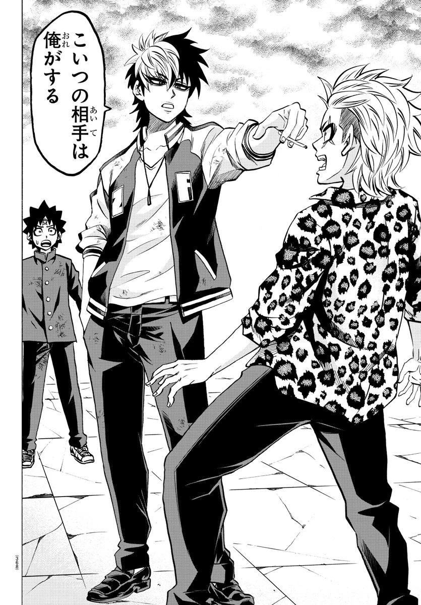 六道の悪女たち 第212話 - 18