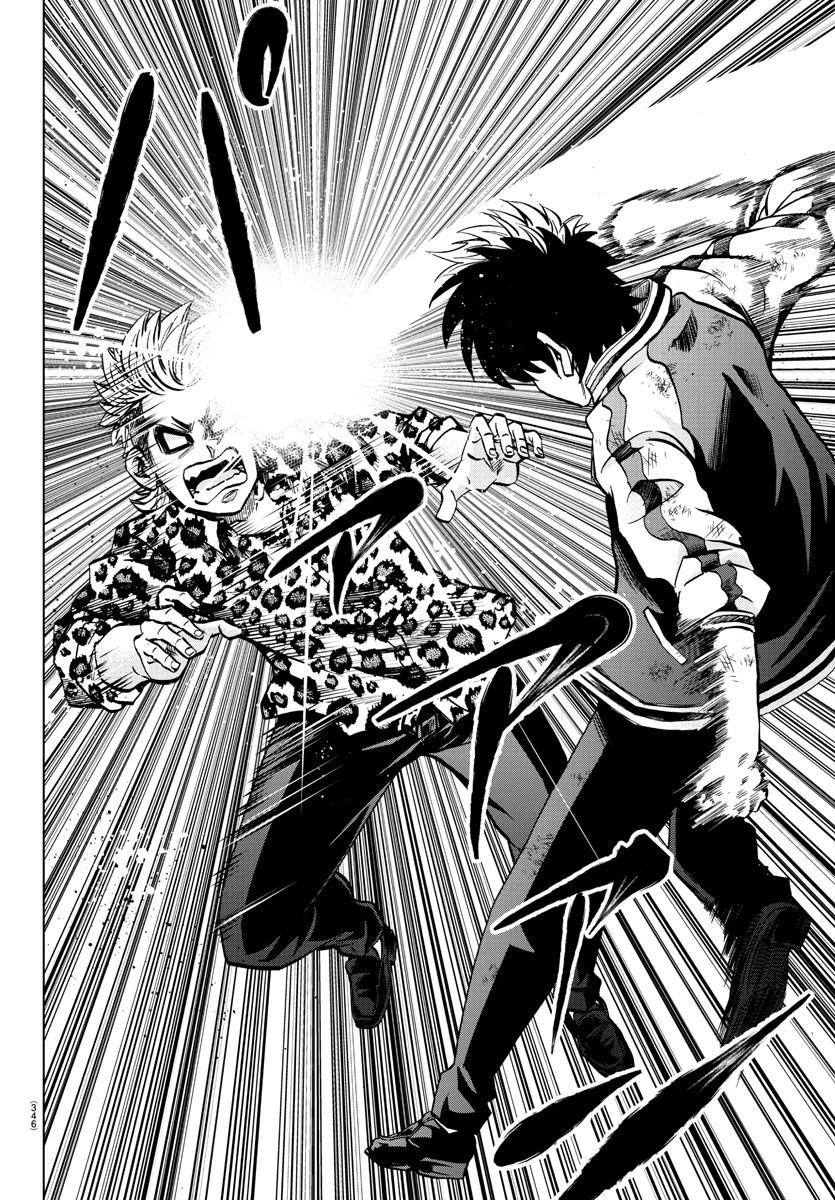 六道の悪女たち 第213話 - 4