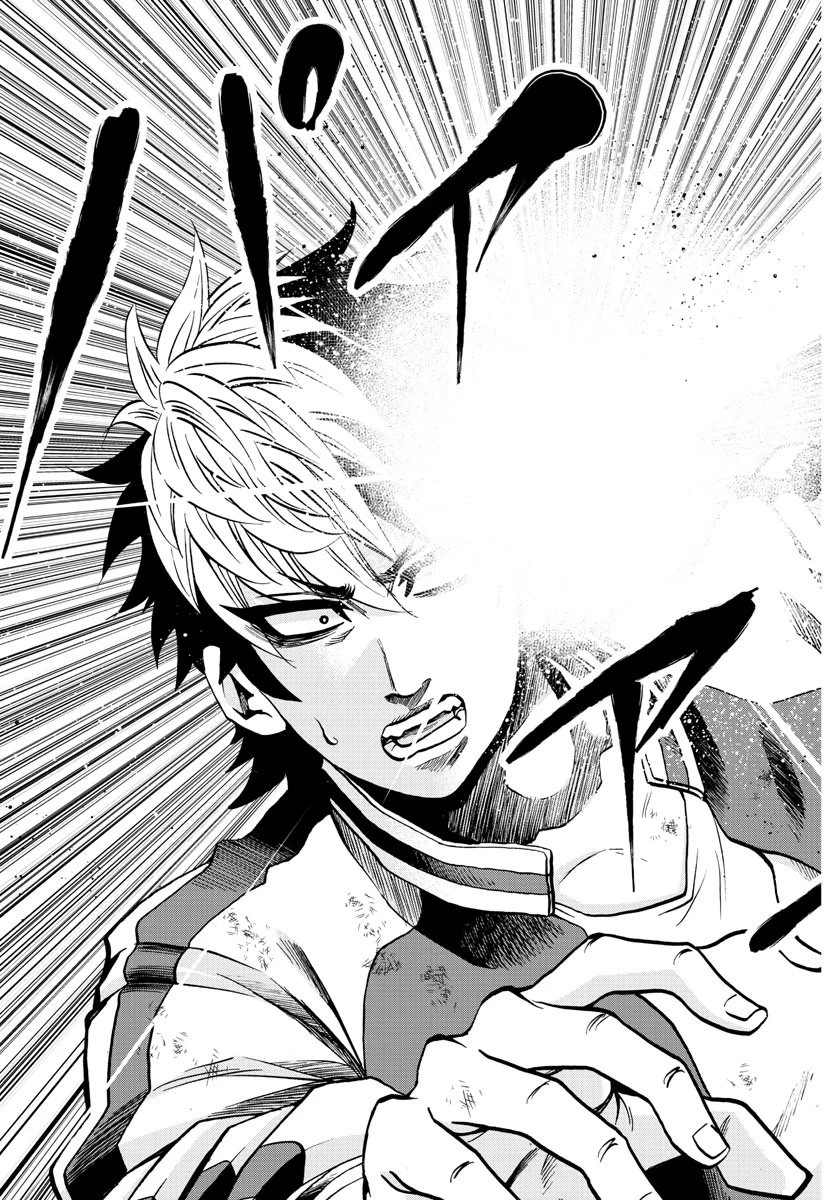 六道の悪女たち 第213話 - 13