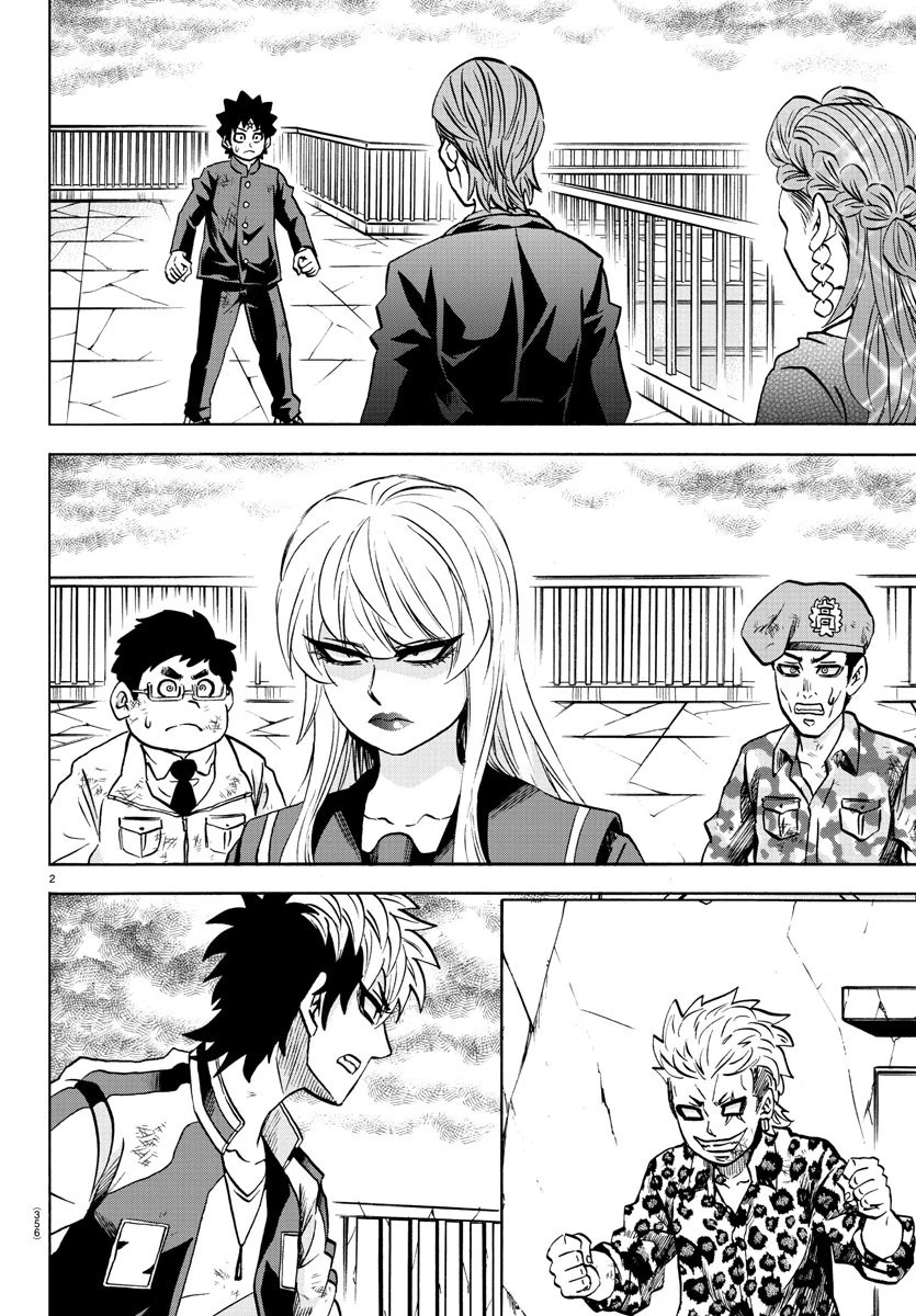 六道の悪女たち 第214話 - 2