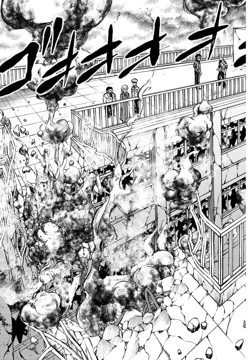 六道の悪女たち 第214話 - 9