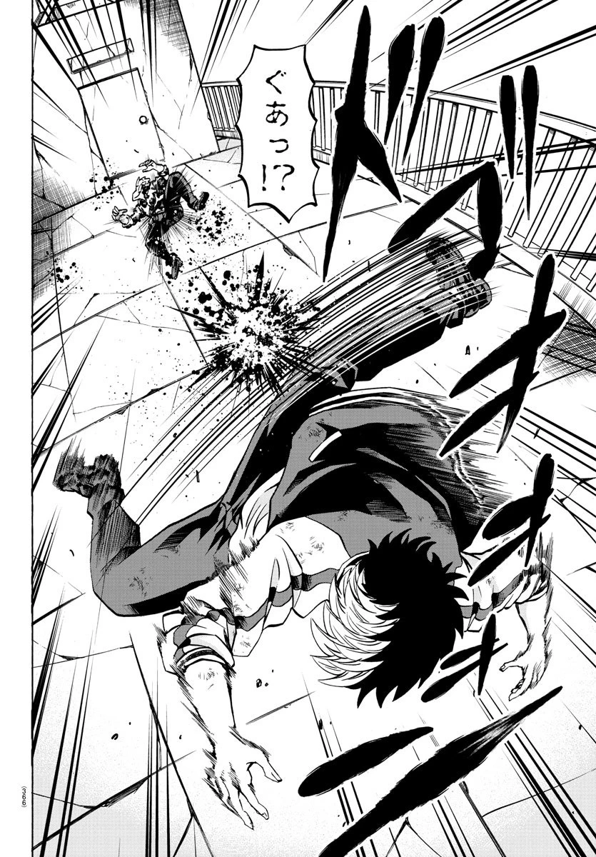 六道の悪女たち 第214話 - 12