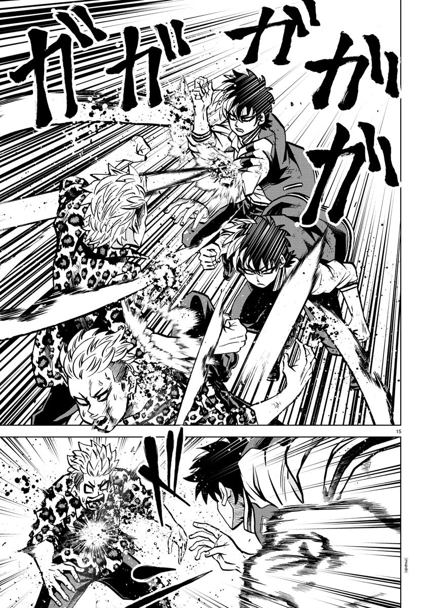 六道の悪女たち 第214話 - 15