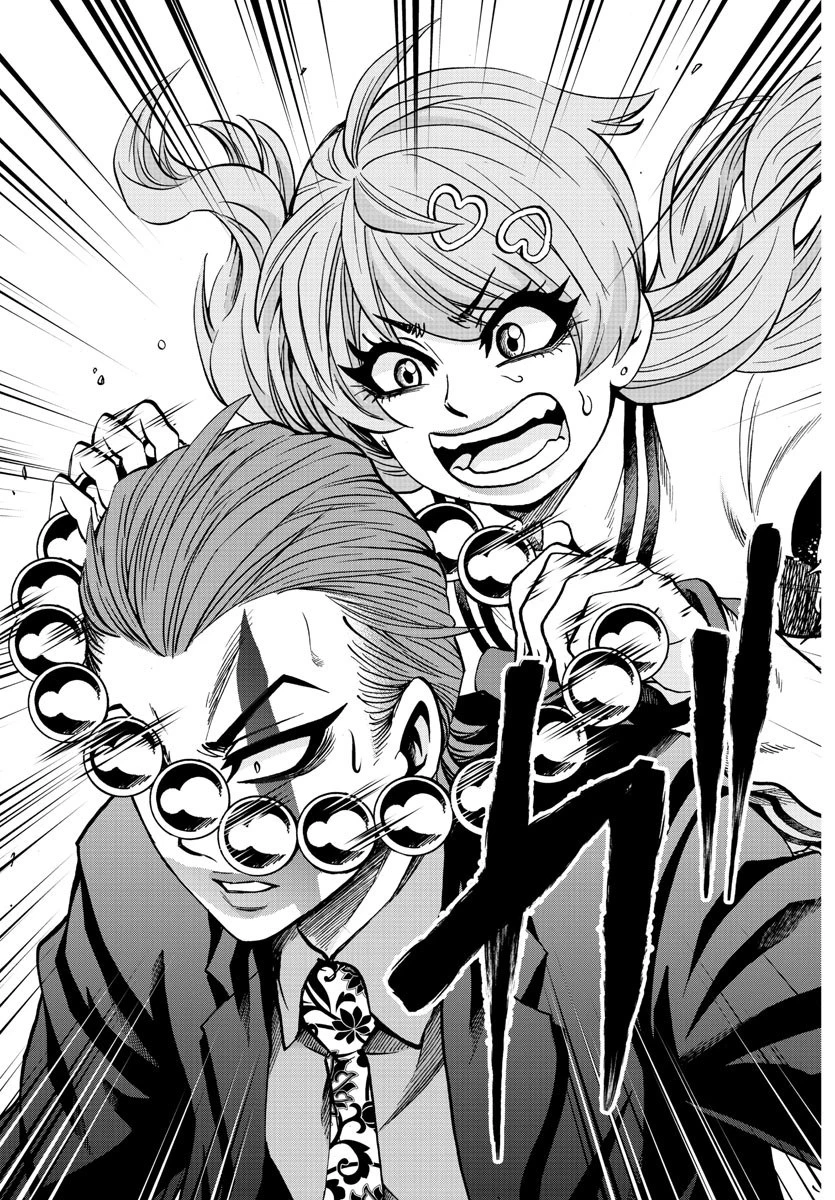 六道の悪女たち 第218話 - 9