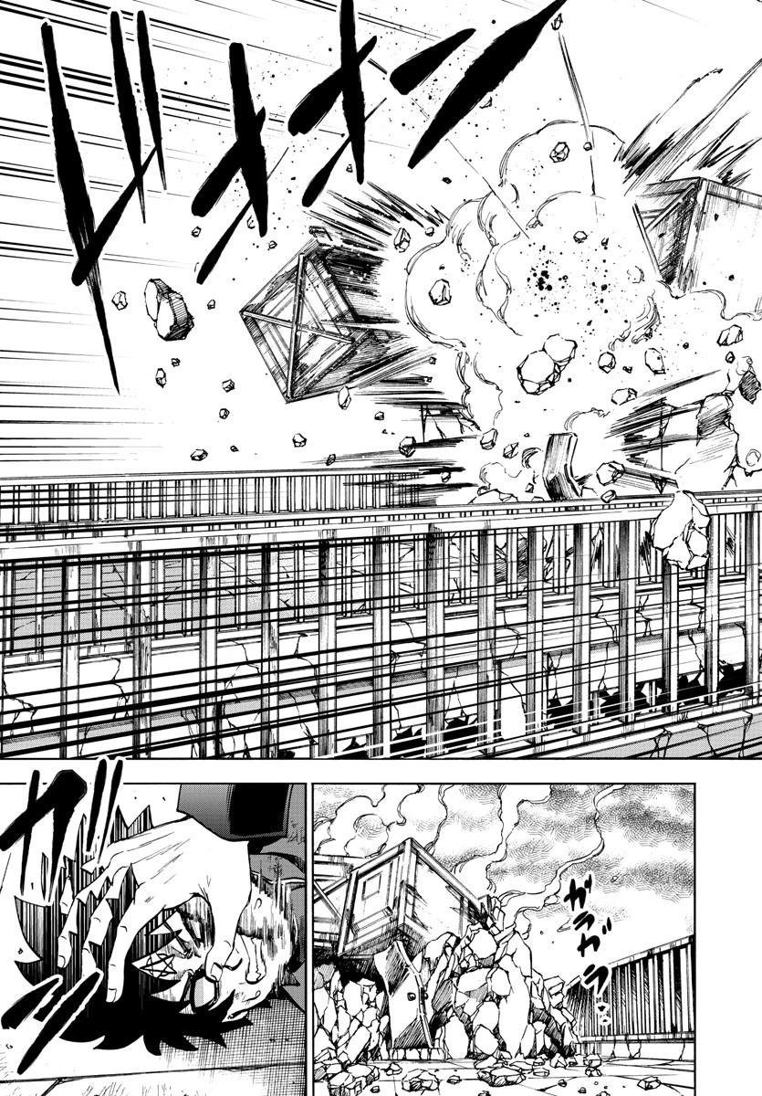 六道の悪女たち 第219話 - 3