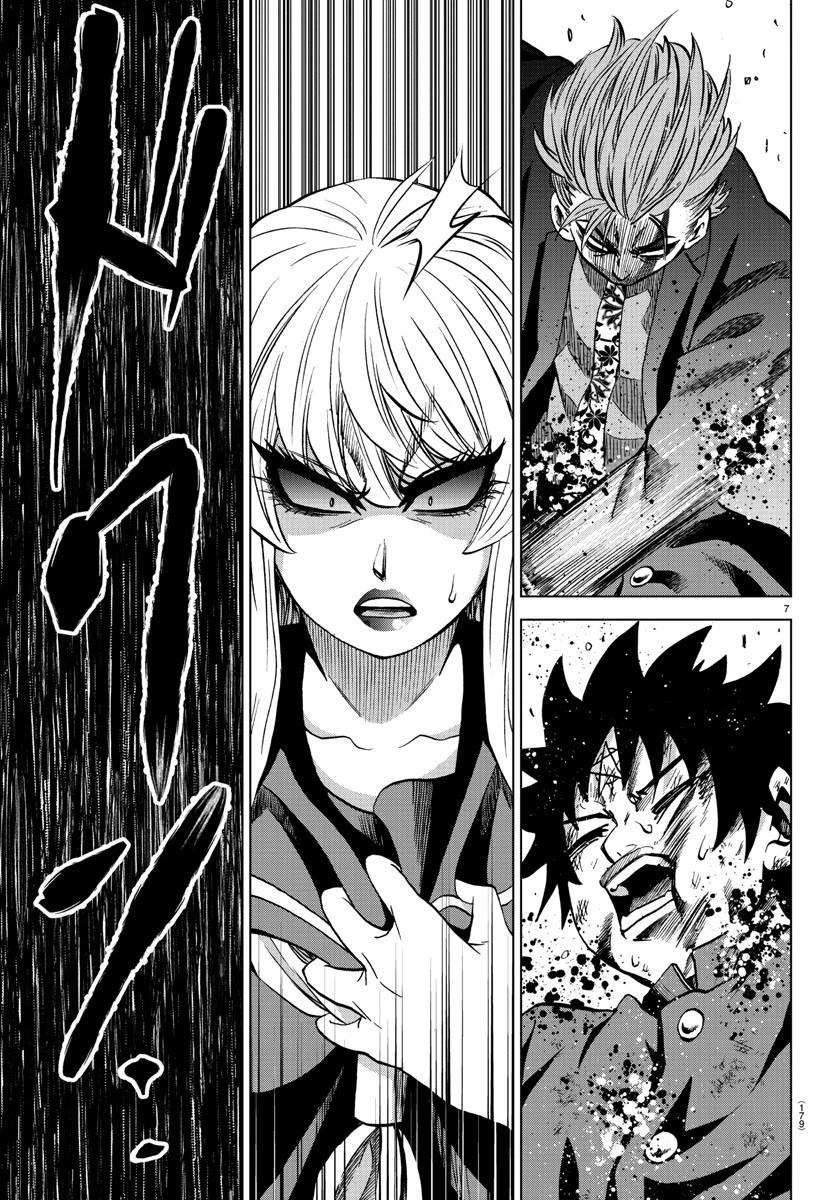 六道の悪女たち 第219話 - 7