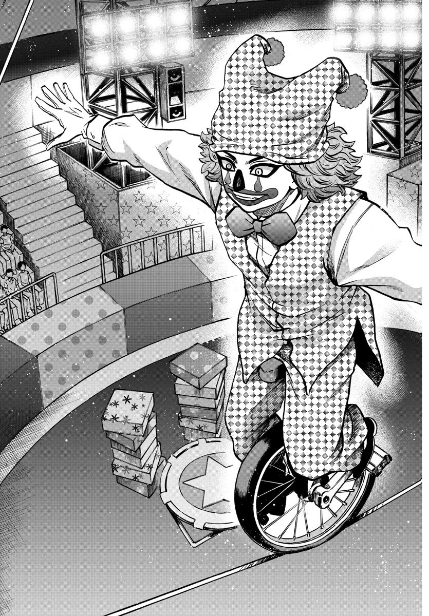 六道の悪女たち 第223話 - 12