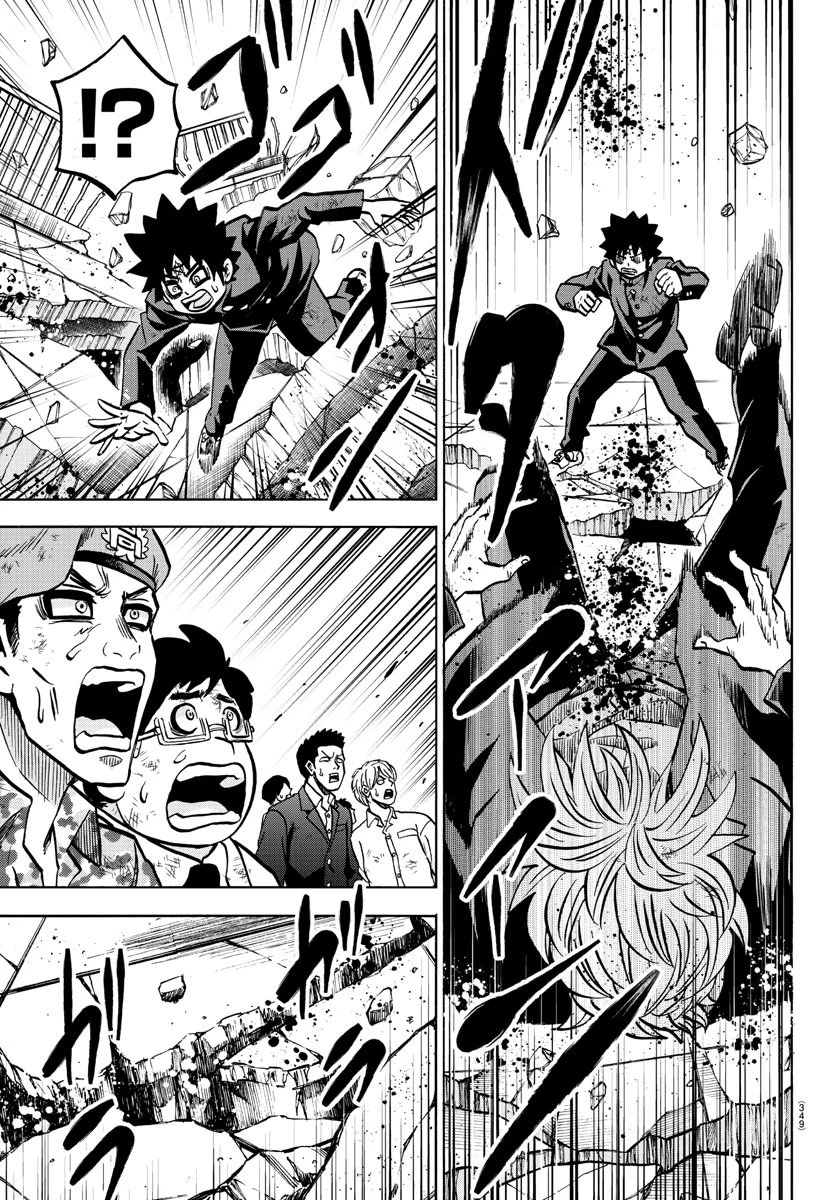 六道の悪女たち 第226話 - 13