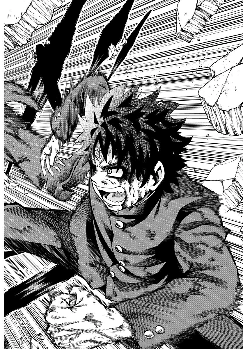 六道の悪女たち 第226話 - 18