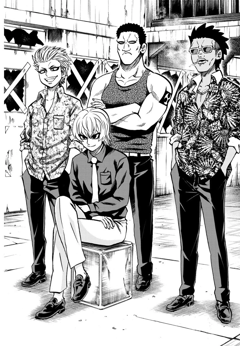 六道の悪女たち 第231話 - 4