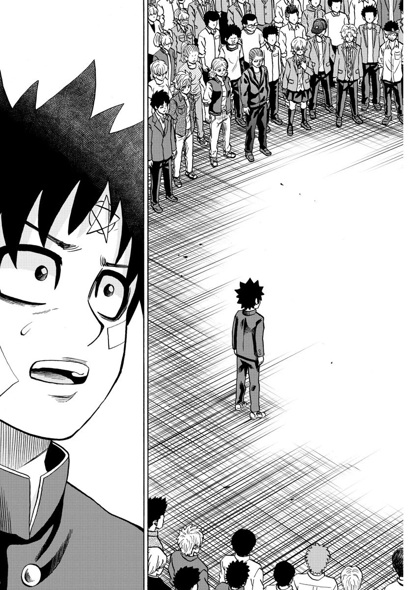 六道の悪女たち 第231話 - 17