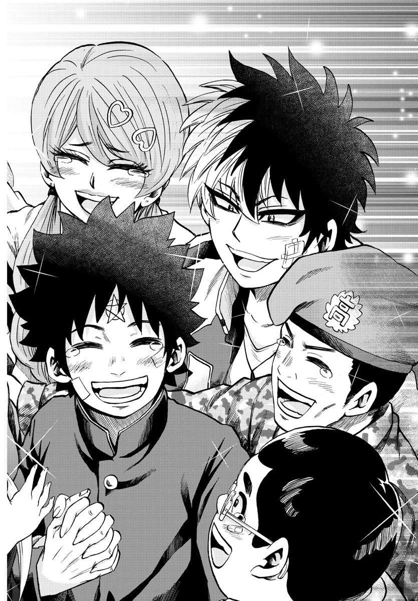 六道の悪女たち 第232話 - 18