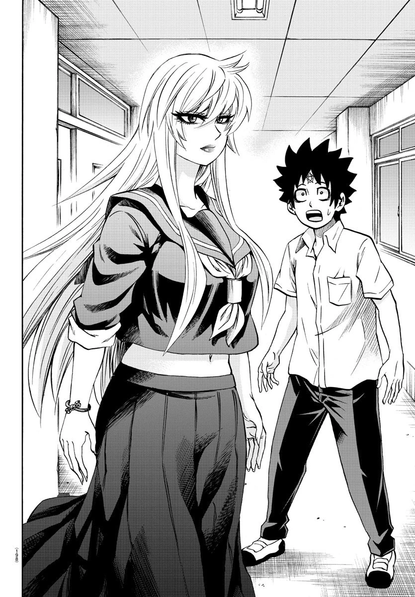 六道の悪女たち 第233話 - 7