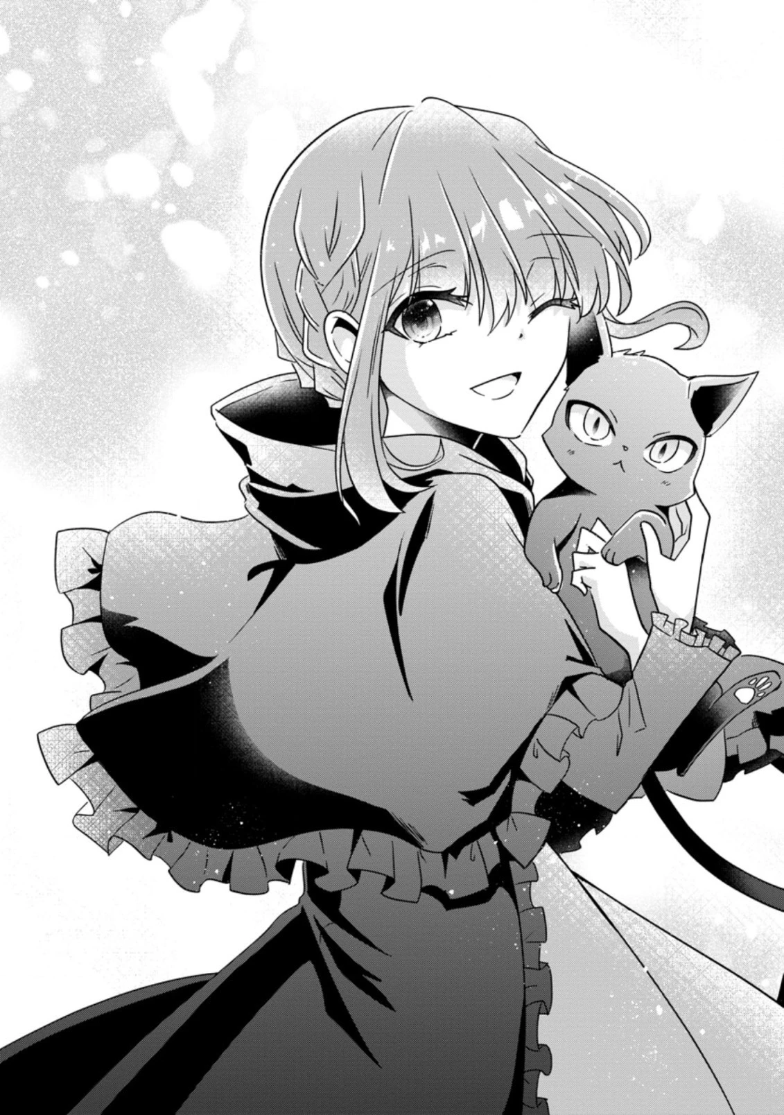 地味姫と黒猫の、円満な婚約破棄 第11.1話 - 3