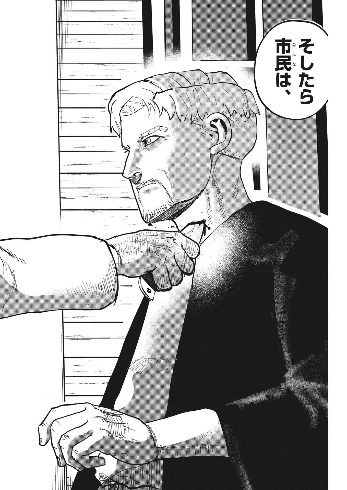 チ。−地球の運動について− 第55話 - 12