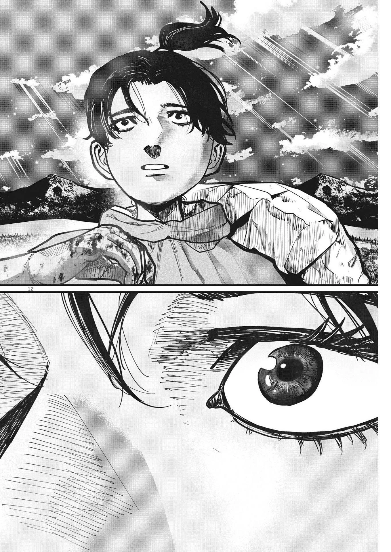 チ。−地球の運動について− 第58話 - 12