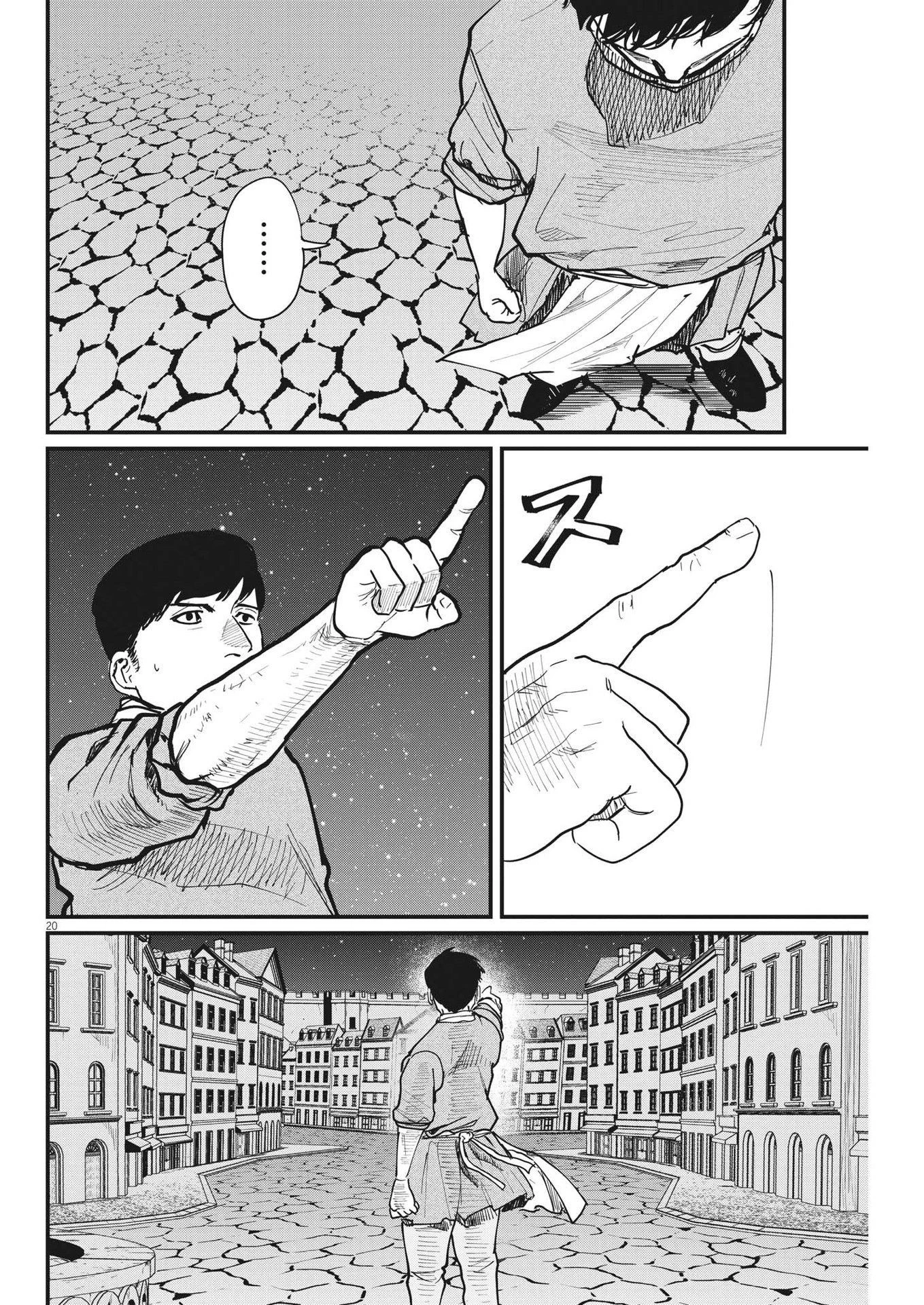 チ。−地球の運動について− 第62話 - 20