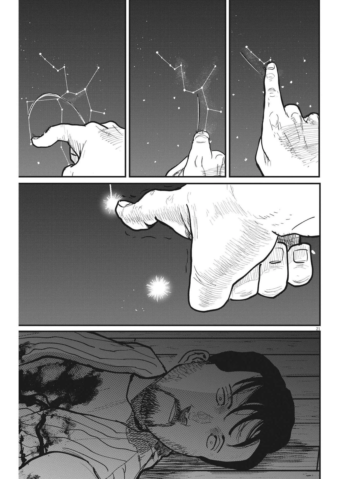 チ。−地球の運動について− 第62話 - 21