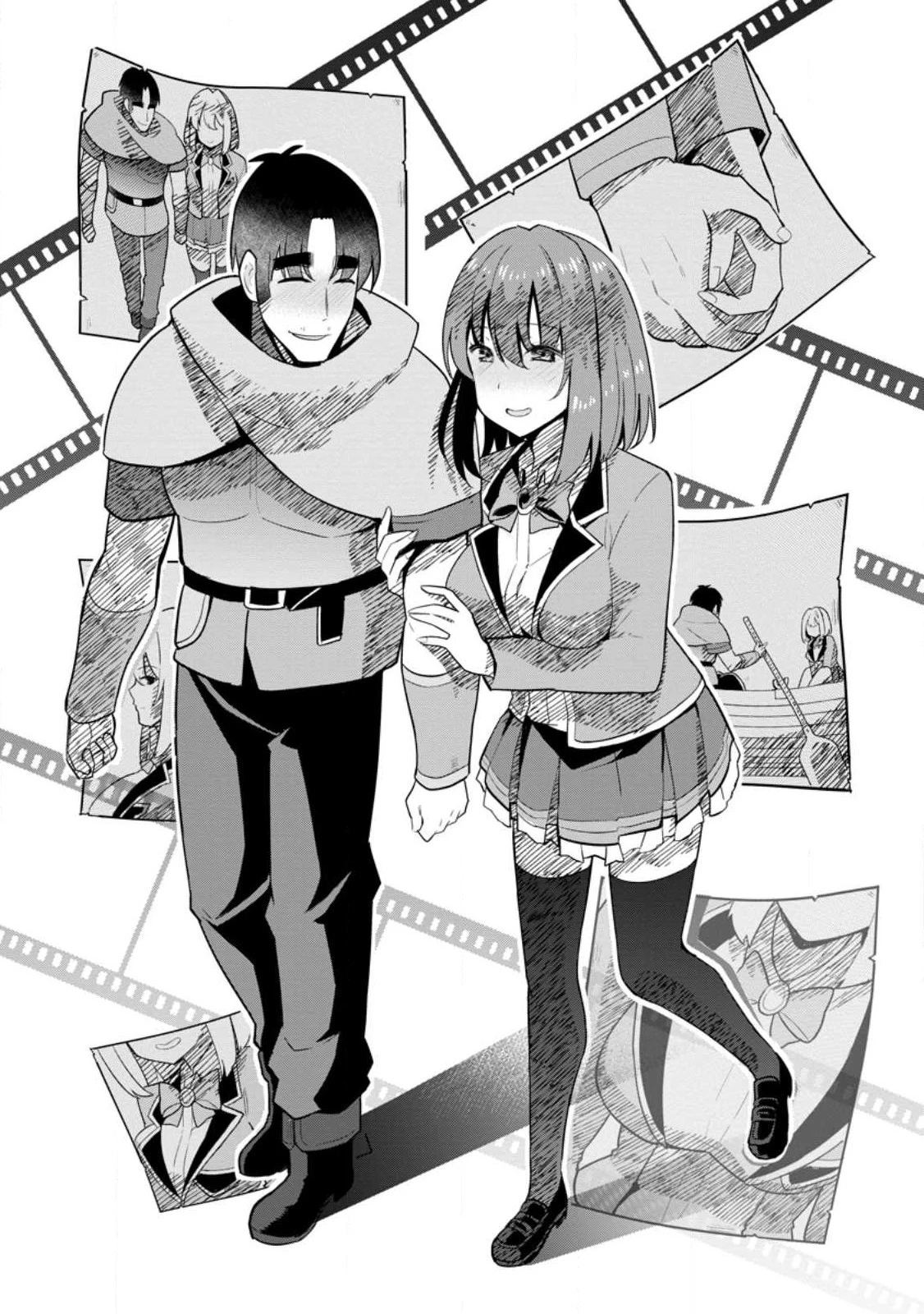 異世界パパ活おじさん 第16.2話 - 11