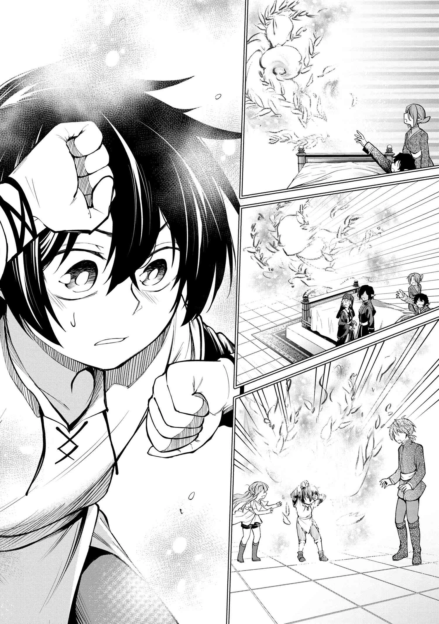 三大陸英雄記 第14.1話 - 16