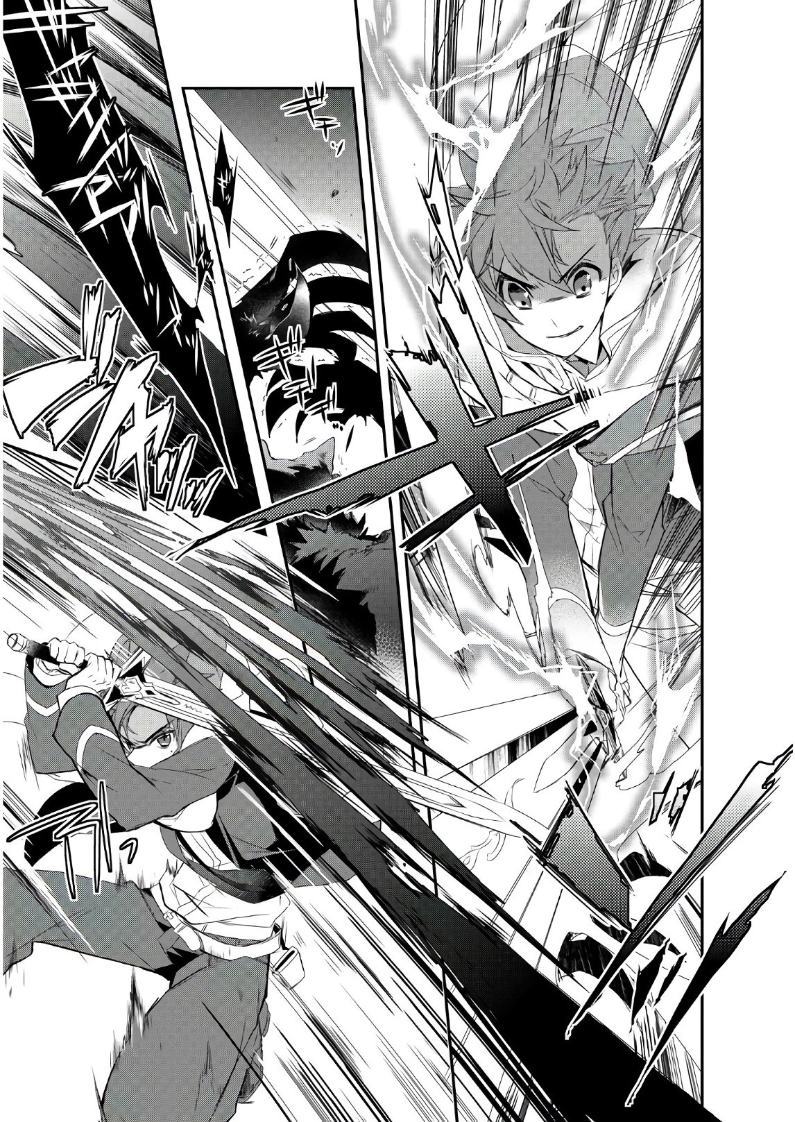 異世界魔法は遅れてる! 第11話 - 18