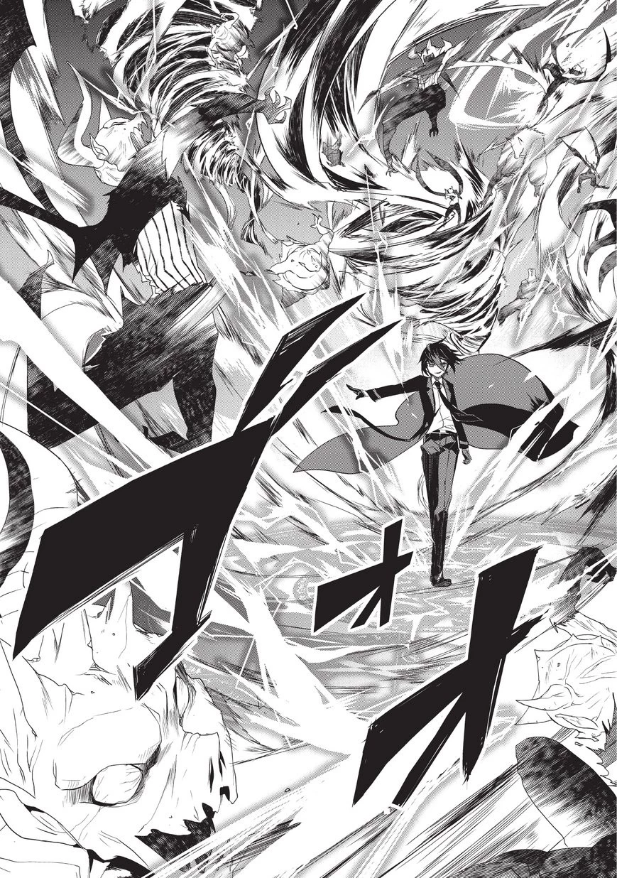 異世界魔法は遅れてる! 第17話 - 25