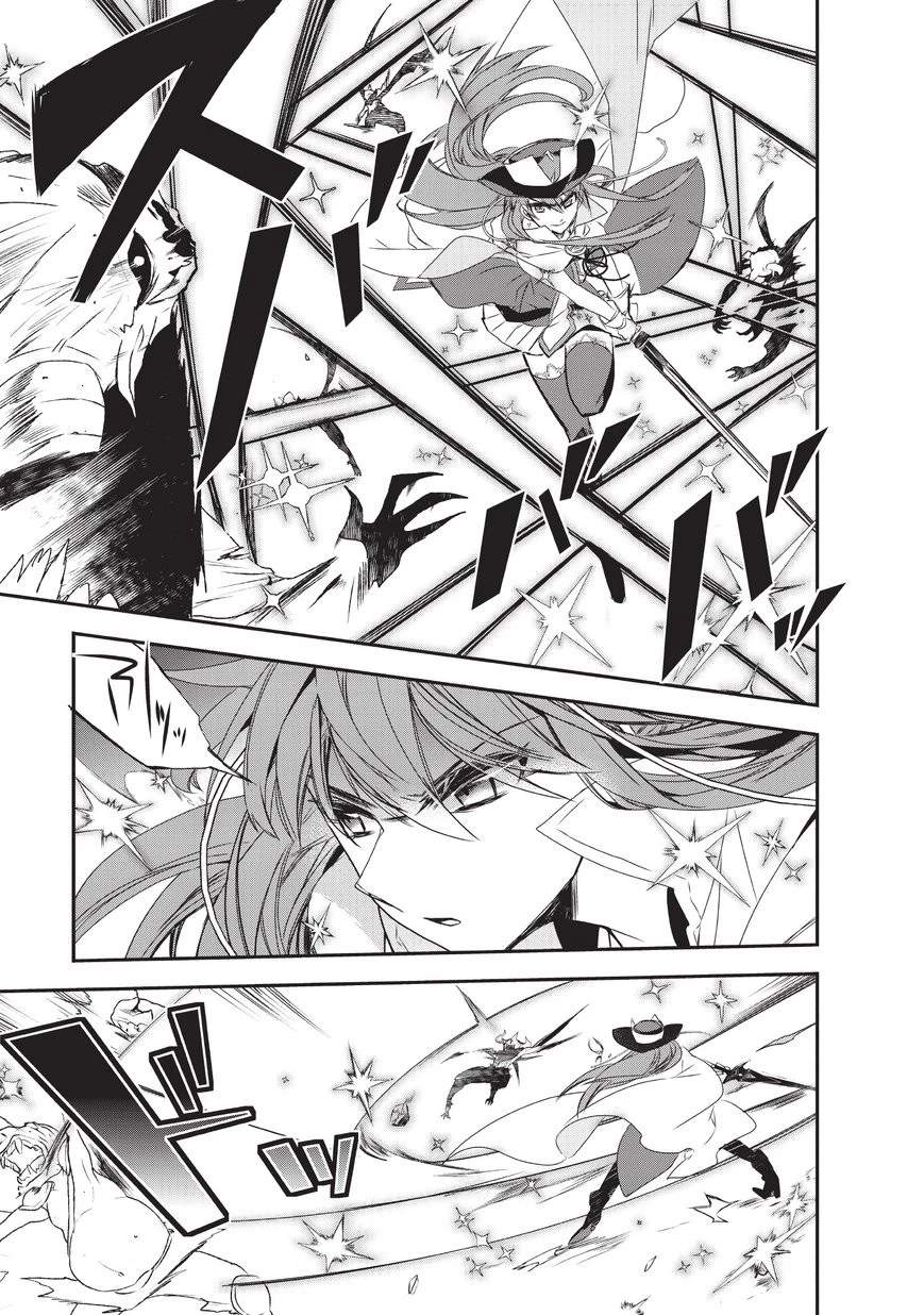 異世界魔法は遅れてる! 第18話 - 3