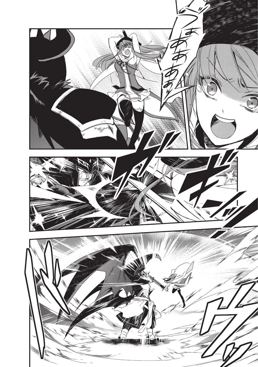 異世界魔法は遅れてる! 第18話 - 24