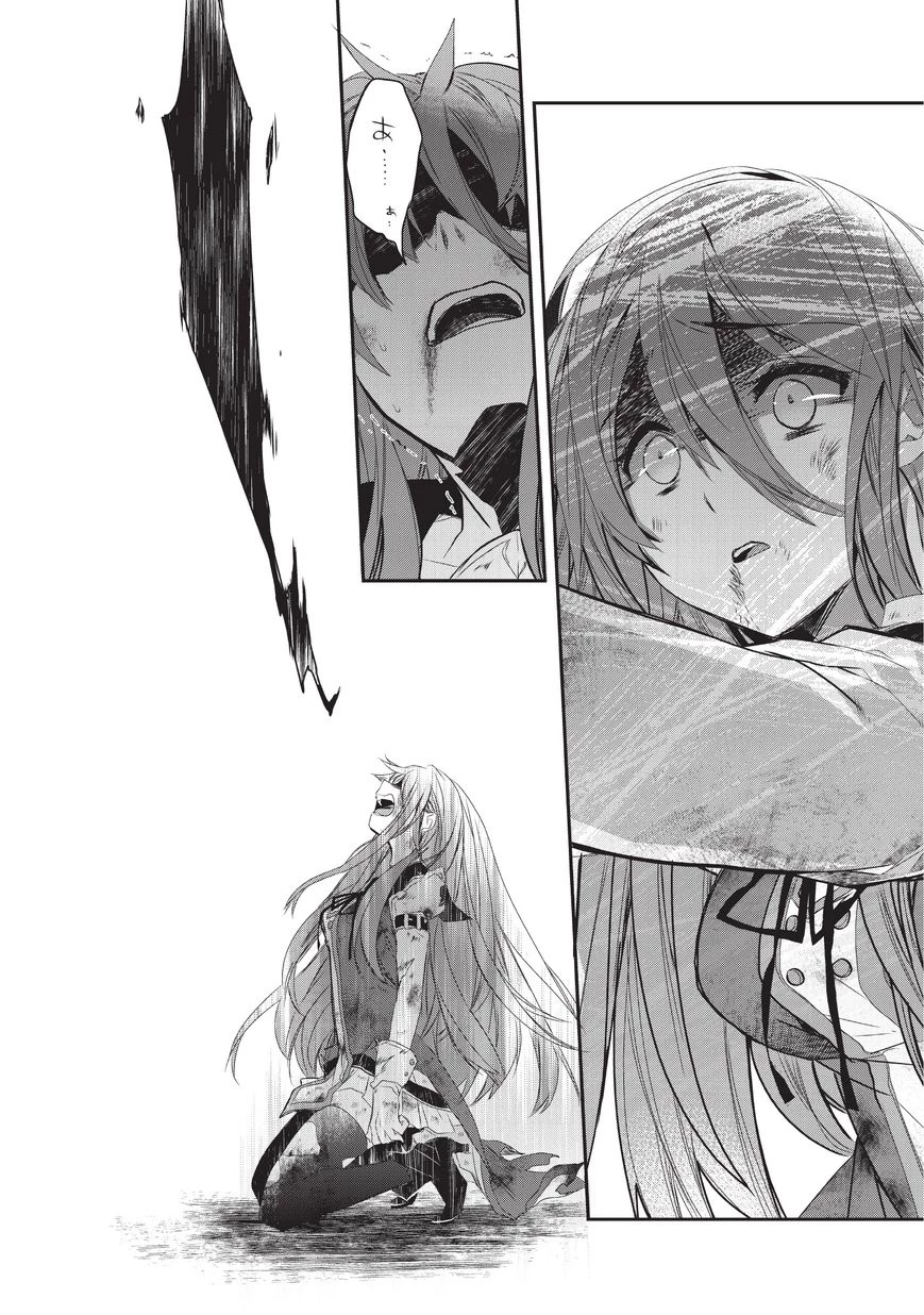 異世界魔法は遅れてる! 第18話 - 36