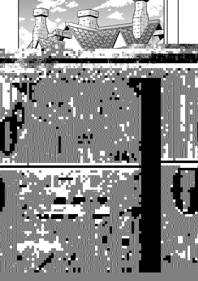 異世界魔法は遅れてる! 第20話 - 11