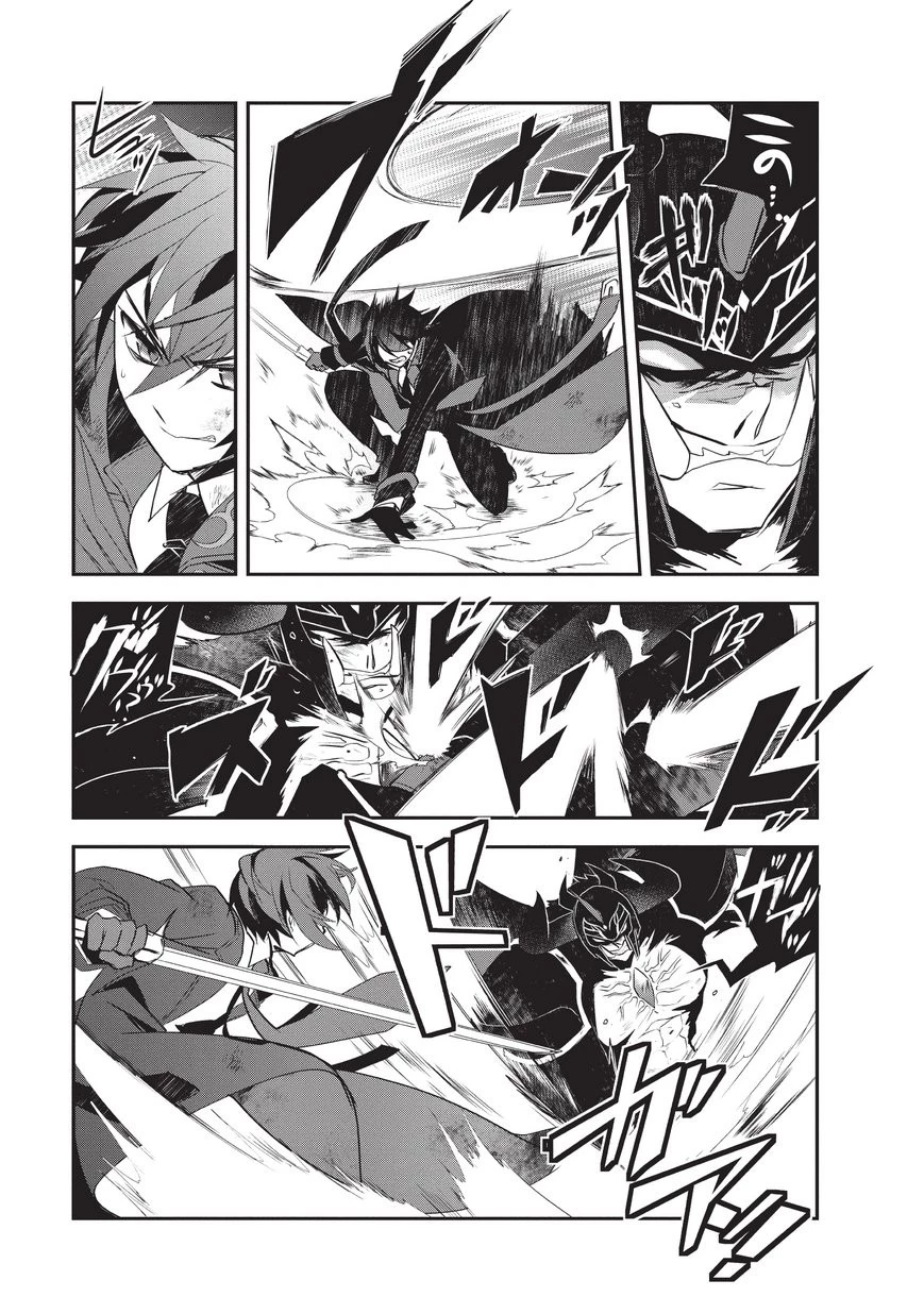 異世界魔法は遅れてる! 第20話 - 15