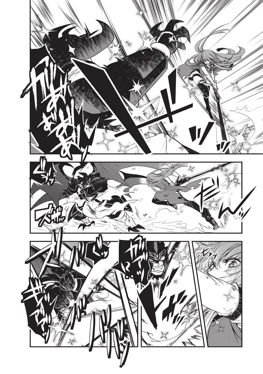 異世界魔法は遅れてる! 第21話 - 4