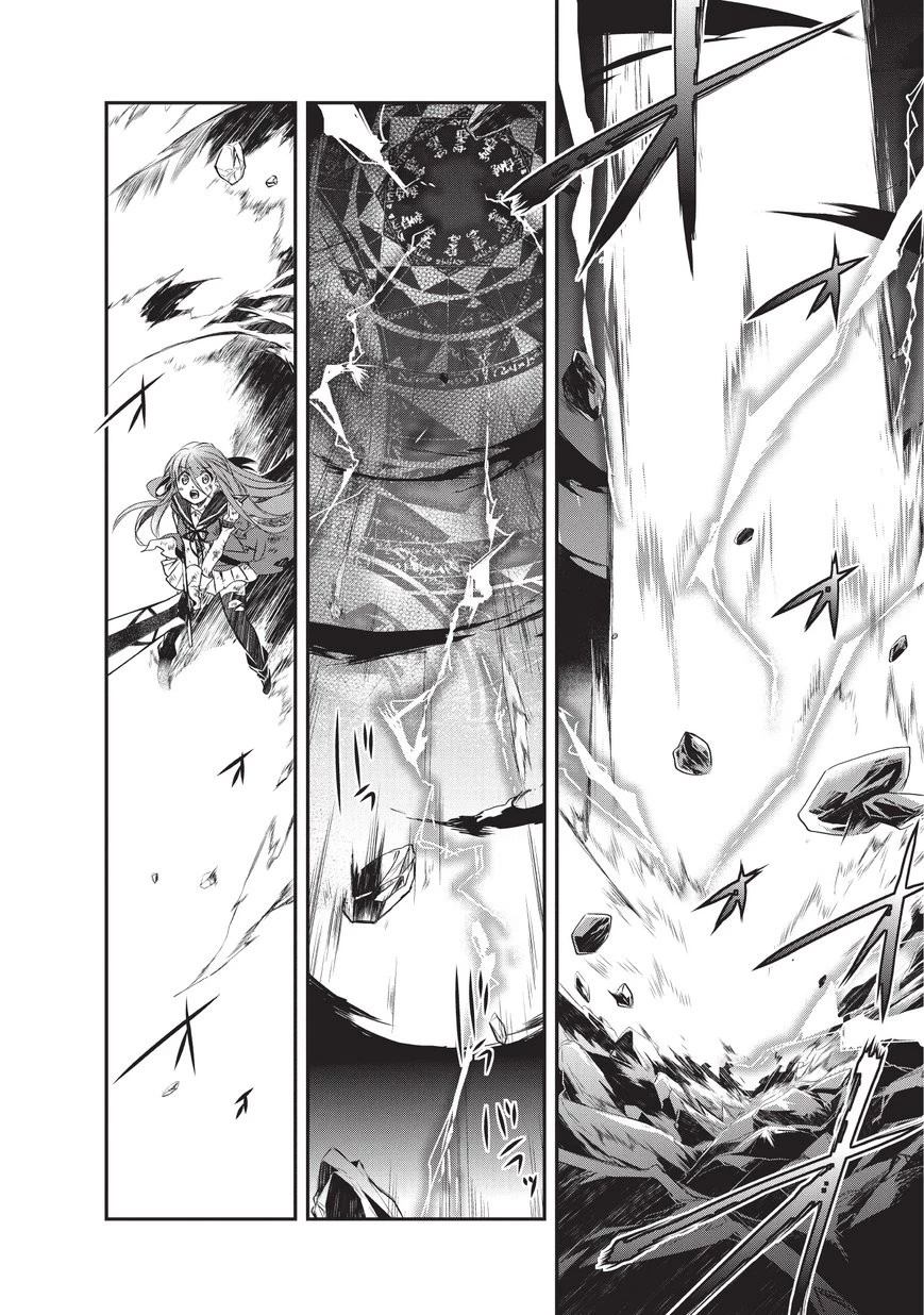 異世界魔法は遅れてる! 第21話 - 20