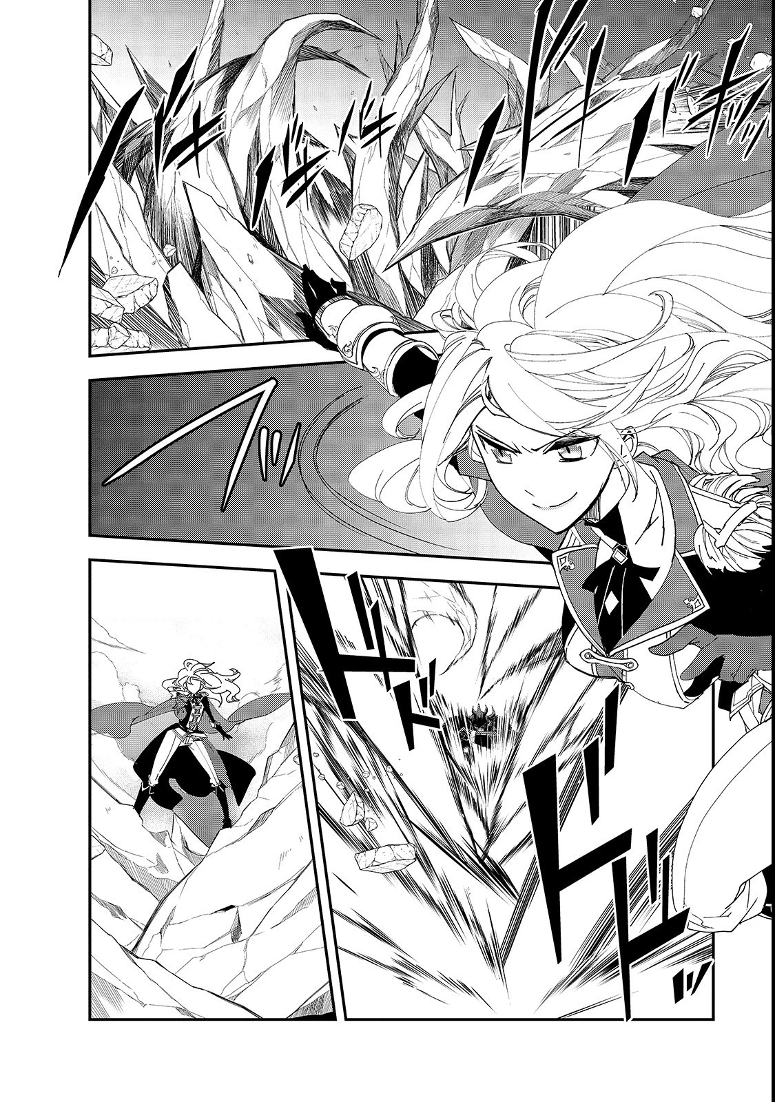 異世界魔法は遅れてる! 第25話 - 6