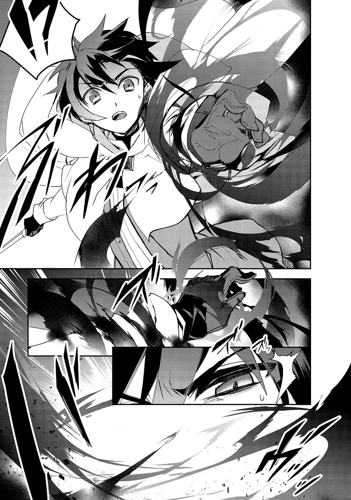 異世界魔法は遅れてる! 第30話 - 27