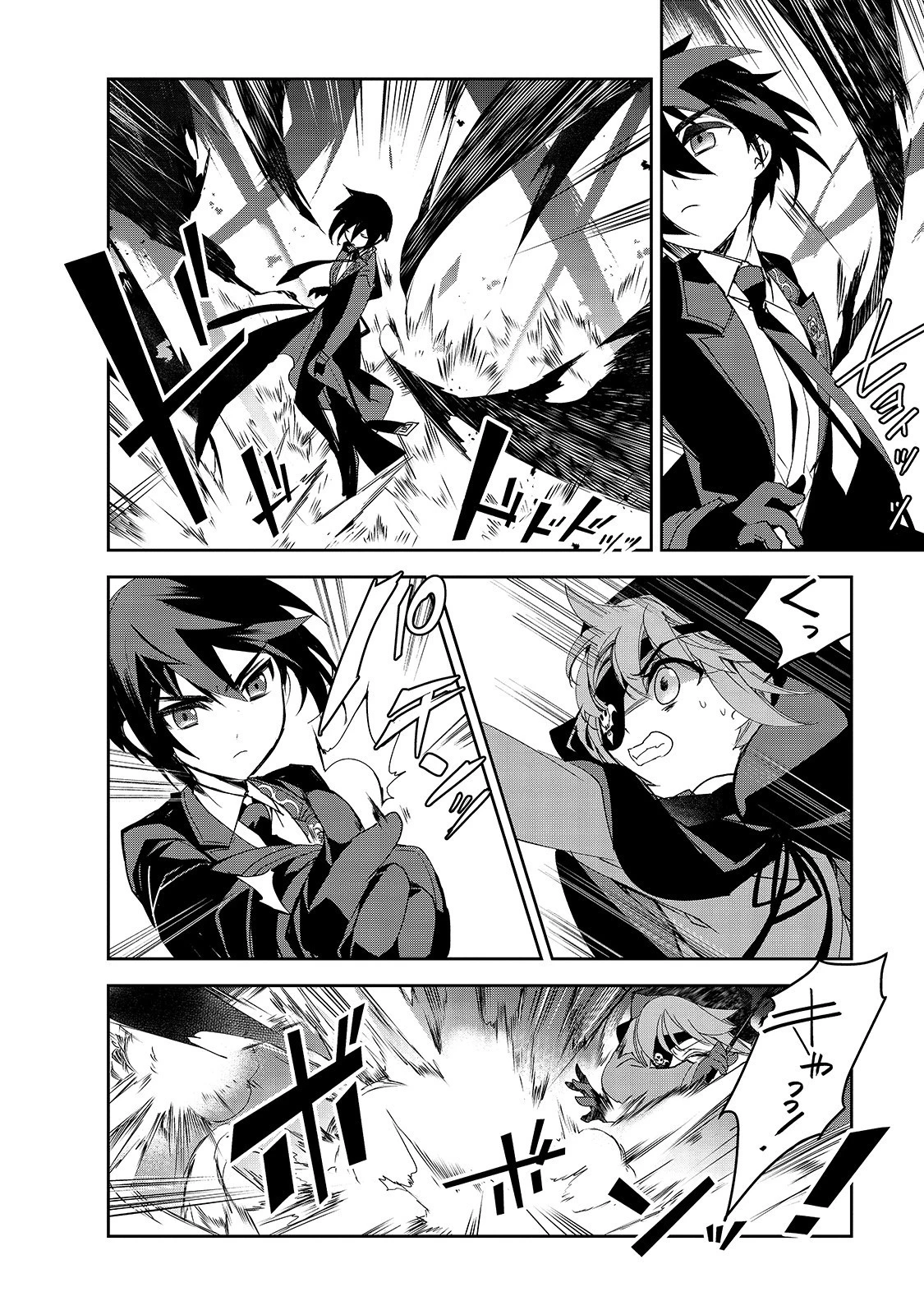 異世界魔法は遅れてる! 第32話 - 12