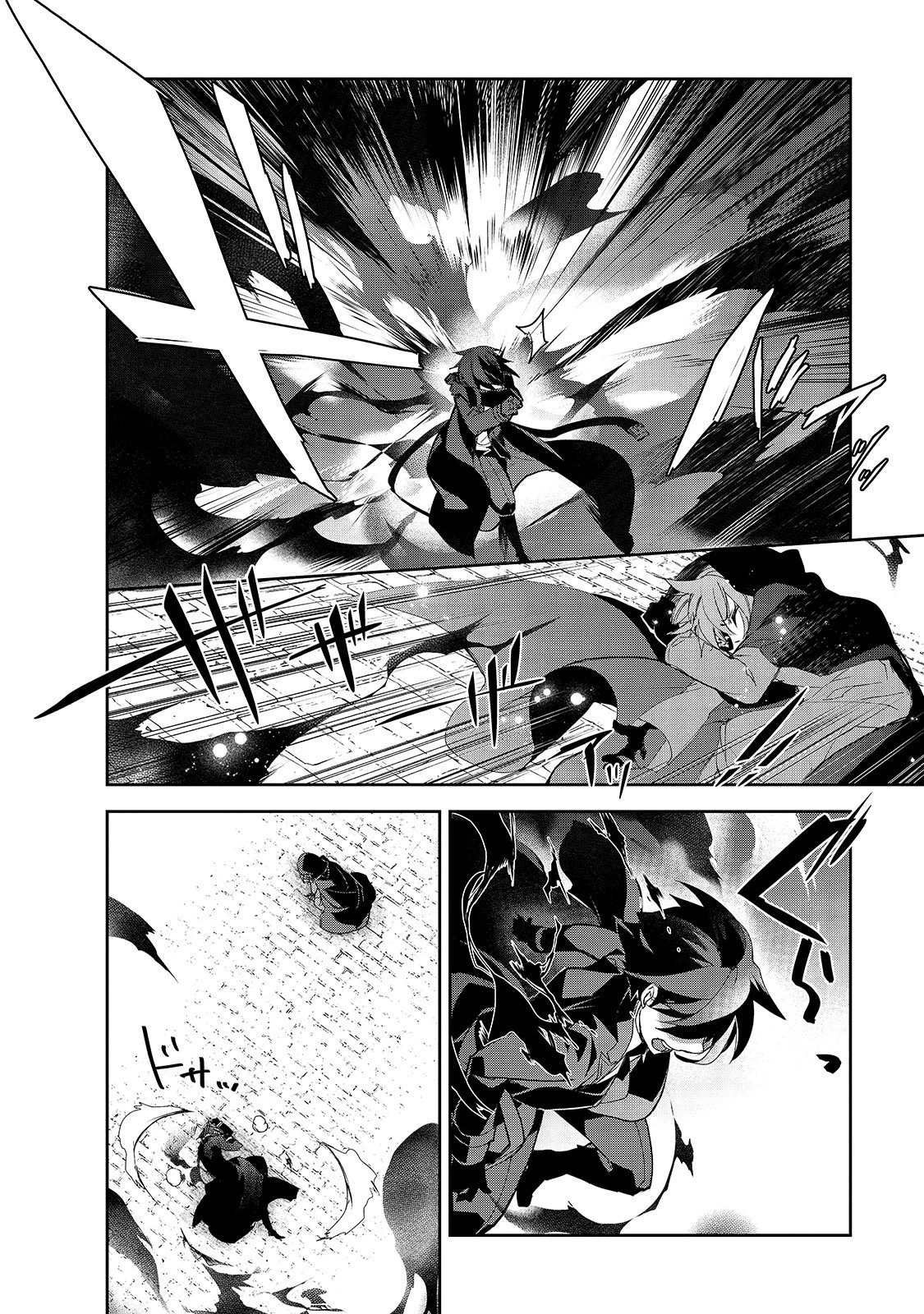 異世界魔法は遅れてる! 第32話 - 22