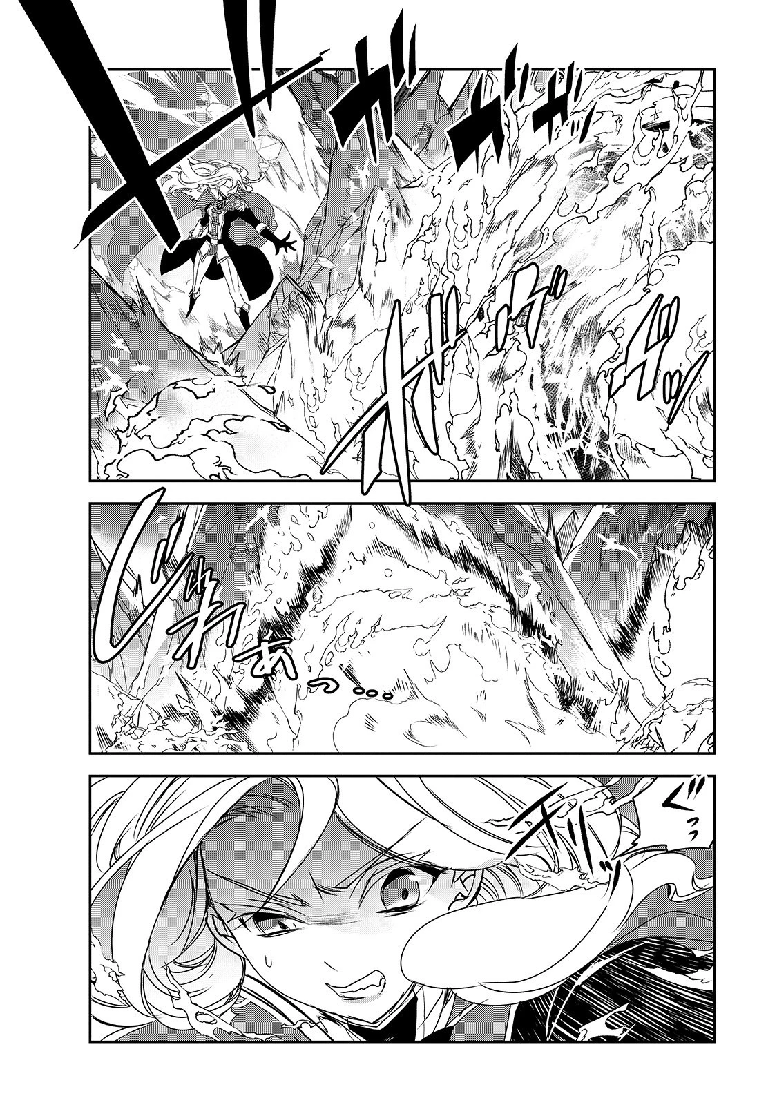 異世界魔法は遅れてる! 第37話 - 34